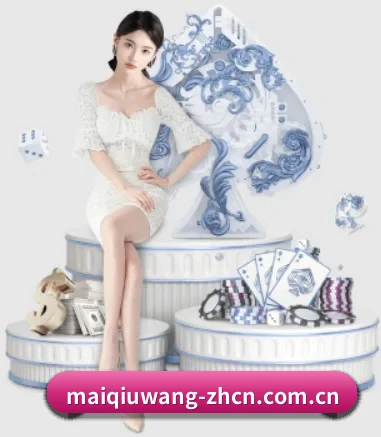 买球网 APP 界面 | maiqiuwang